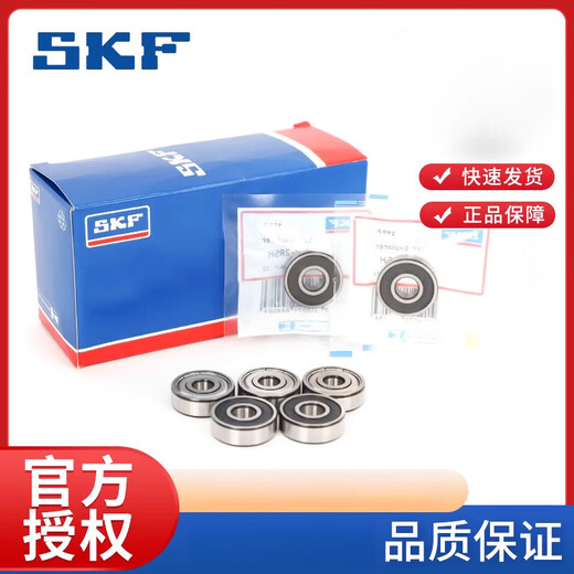 SKF-Lager mit Mikrolager 608/626/693/623/619/4 638/5 SKF-635-2z