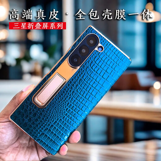Suitable for Samsung Fold6 mobile phone case film integrated genuine leather W24 folding screen high-end crocodile pattern first layer anti-fall mobile phone protective case case pearl white leather back shell + high-definition front cover Samsung Fold6