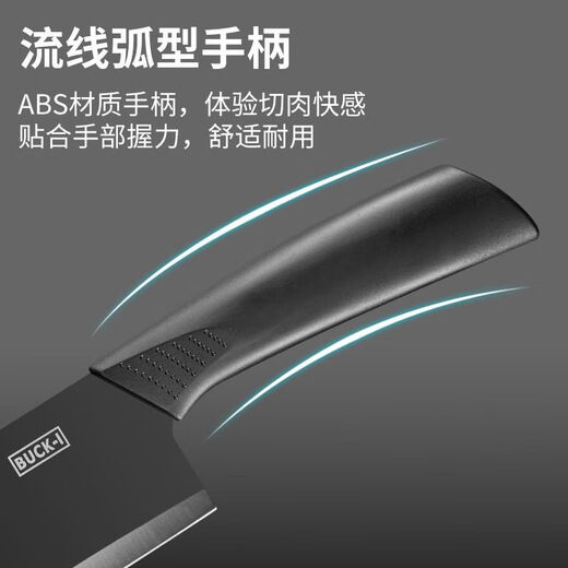 Schlafsaal Haushalt scharfes Küchenmesser und Schneidebrett Zwei-in-Eins-Messerset aus schwarzem Stahl mit Rostschutz, Aufschnittmesser, Obstmesser mit Messerhülle – modisches Yahei-Set im 4-Stil