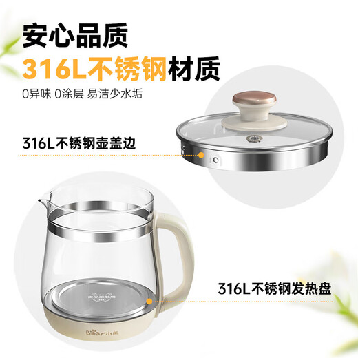 Bear Health Pot Tea Maker Kettle Tea Maker 316 Stainless Steel Insulation Integrated Fully Automatic Constant Temperature Flower Tea Kettle Kettle Tea Maker Official Direct Sales With Egg Rack YSH-F15Z7 1.5L