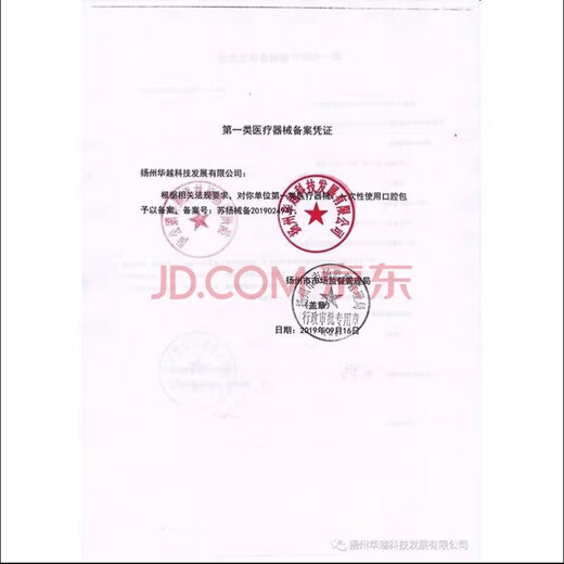 Paquete de atención oral desechable de Huayue/bolso oral/bolsa de enfermería oral médica tipo/examen tipo 20 paquetes