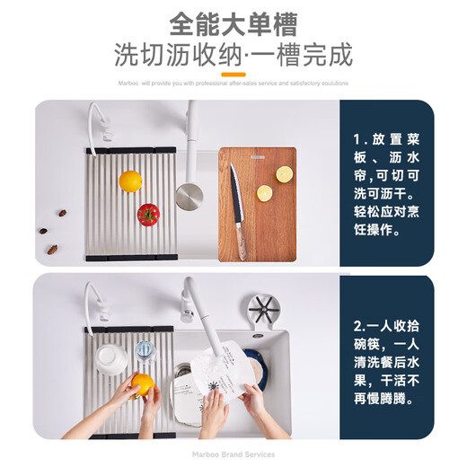 迈锐博（MARBOO）欧洲进口厨房大单槽台下盆台中盆家用白色洗菜盆多功能水池MS560 【72*46】565套餐D:9207优选配置