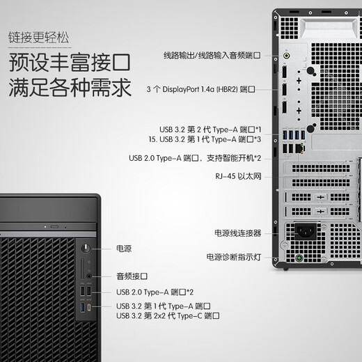 Dell Optiplex 7010mt Plus/7020MT Plus kommerzielles Büro-Design-Spiel Design Grafik Workstation Desktop Black Myth Computer Host i7-12700 Single Host 16G/1T+256G Solid/1050Ti-4g