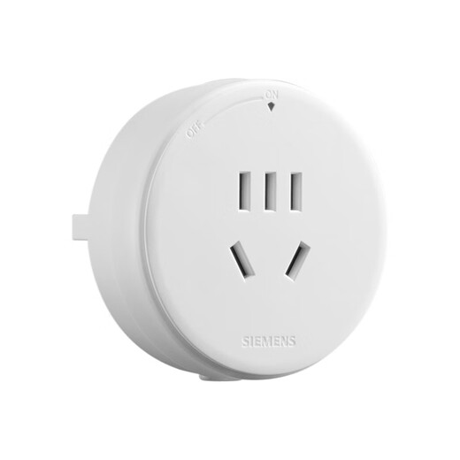 Siemens track socket slim surface mounted track 8000W high power S10 series 50cm+3 five holes white