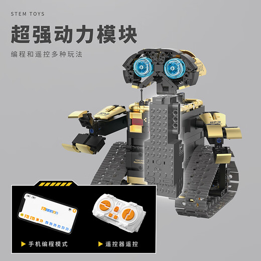 Scratch Programming Robot intelligent compatible avec les blocs de construction LEGO Puzzle Assembly Toys Gift Dade 8 ans Programmation Remote Control Walf Robot 5 Modifications [695 blocs]