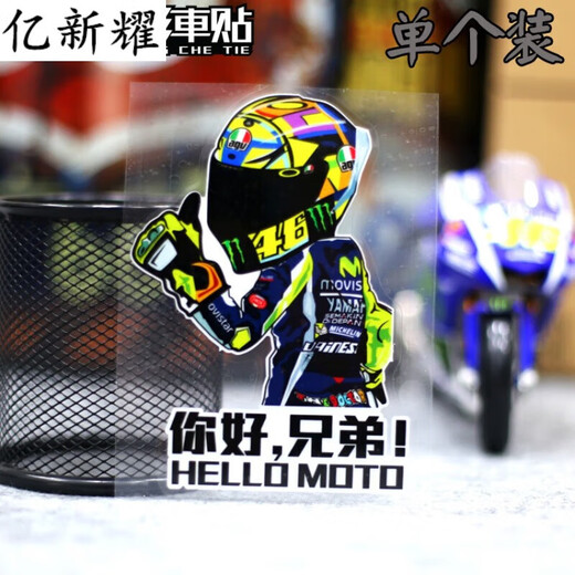 Tucker is suitable for motorcycle trunk stickers, car stickers, motorcycle nets, rider car stickers, waterproof reflective car stickers, parking spaces, scratch-resistant, bright black 12CM*8.5CM single