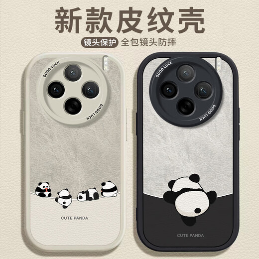 Huike adecuado para funda de teléfono móvil vivox100s/spro