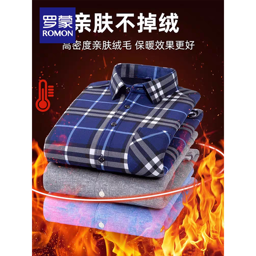 Romon [Fleece-Added warm] Herren Fleece Work Shirt 2025 Winter neuer Stil mittleren und älteren Langarm-Hemds Daddy Anzug 1xm21/BN08-9903 [Fleece-Added-Dicked] 3XL