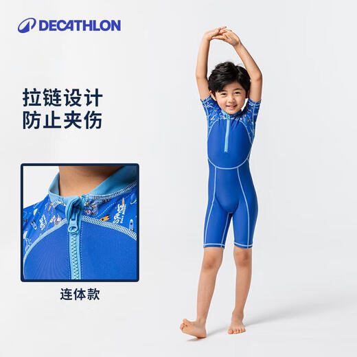 Decathlon children's swimsuit boys split boys swimsuit children's professional men's swimming trunks IVA1 split upgrade set Blue Astronaut 125 Recommended height -135cm