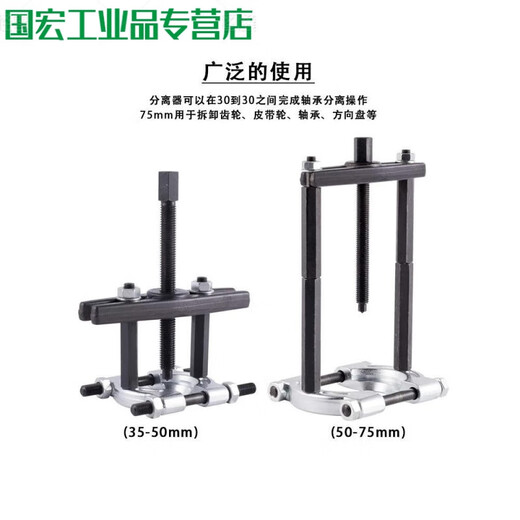 14-piece gearbox bearing removal tool, double disc bearing puller removal tool, half-shaft flange sleeve extractor, 12-piece gearbox bearing puller, 1 set