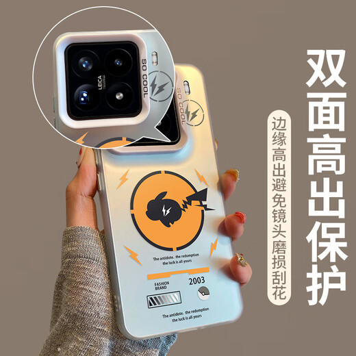 Dream is suitable for Xiaomi 15pro mobile phone case Xiaomi 15pro protective cover all-inclusive ultra-thin simple fashion creative color silver laser anti-fall men and women white