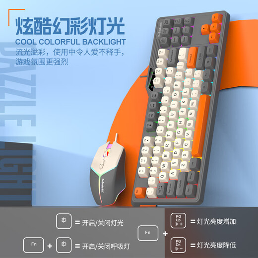Viper K87 Mechanisches Feeling Tastatur Glühe Spiel E-Sports-Kabel Desktop Laptop Universal Meersalz Blau [Tastatur + Maus]
