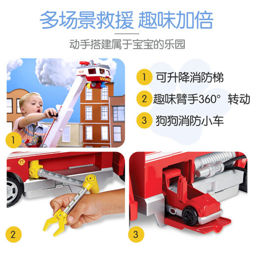 汪汪队立大功汪汪队玩具全套狗狗巡逻车豪华大消防车旺旺队儿童玩具生日礼物 16752 豪华声光终极毛毛 车子约65cm