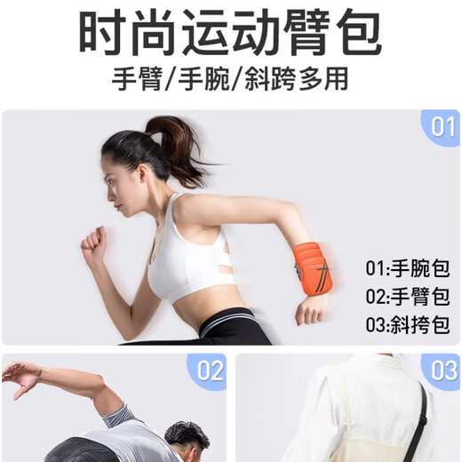 Yuanzu running mobile phone bag arm wrist bag sports light arm cover can be worn cross-body mobile phone bag men's waterproof arm bag women's equipment black arm wrist style