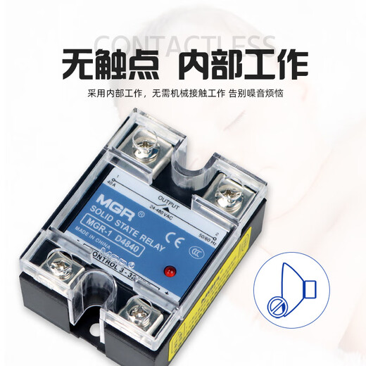 XMSJ适用于单相固态继电器D4840直流控交流SSR-40DA D4825 SSR-25DA D4840直流控交流