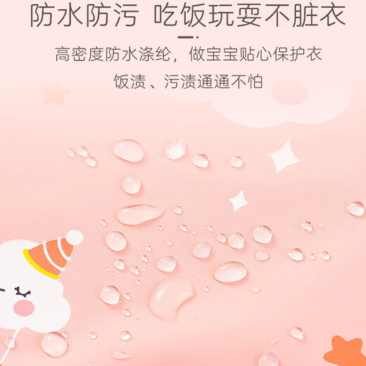 9i9宝宝罩衣夏无袖防水吃饭防脏婴儿童围兜饭兜画画衣围裙A066独角兽