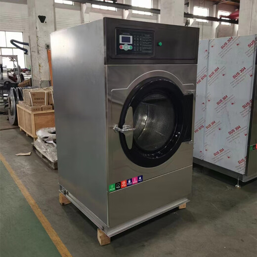 Clothes dryer 15kg stainless steel clothes dryer equipment factory HG-50 large dryer equipment dryer HG-50