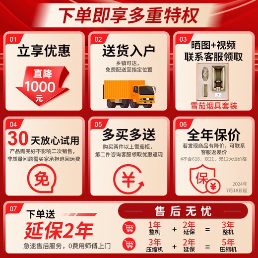 CIGARLOONG CL-188C1 cigar cabinet, precise constant temperature and humidity, water ion ammonia removal, cedar wood liner, WiFi smart control, home compressor, air-cooled, frost-free, mellow and nourishing smart cigar humidifier, rosewood grain cedar wood liner, WiFi+purified ammonia+fingerprint lock