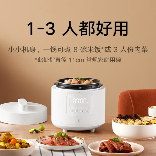 Mijia Xiaomi electric pressure cooker pressure cooker rice cooker for home use 2-3 people multifunctional electric stew pot for cooking rice and porridge non-stick pot inner pot stainless steel upper lid 2.5L