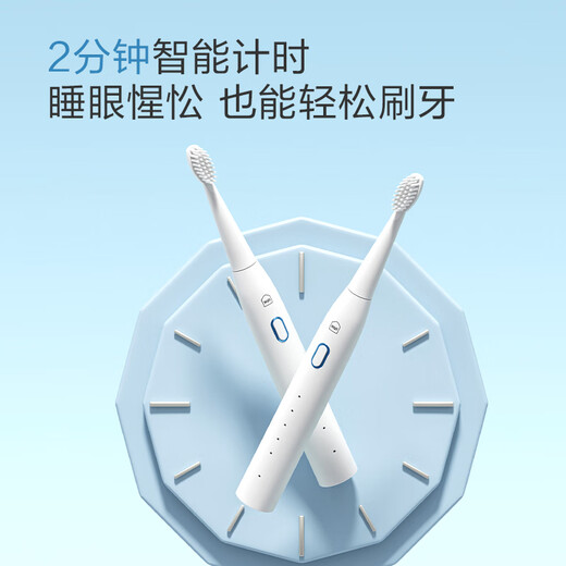 Huixun onda de sonido cepillo de dientes eléctrico hy1 blanco con 4 cabezales de cepillo cargando batería larga limpieza profunda protección gingival de cuerpo completo