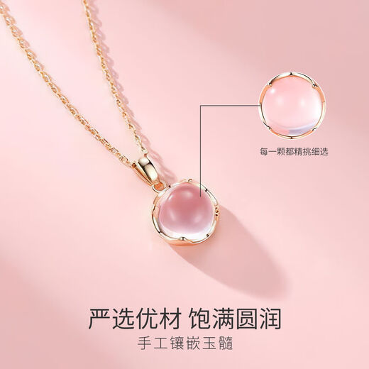 法蔻（farcoko）粉水晶项链女ins简约新款轻奢高级感百搭生日520情人节礼物送女友 樱粉梦境项链【同城配送极速达】 礼盒装