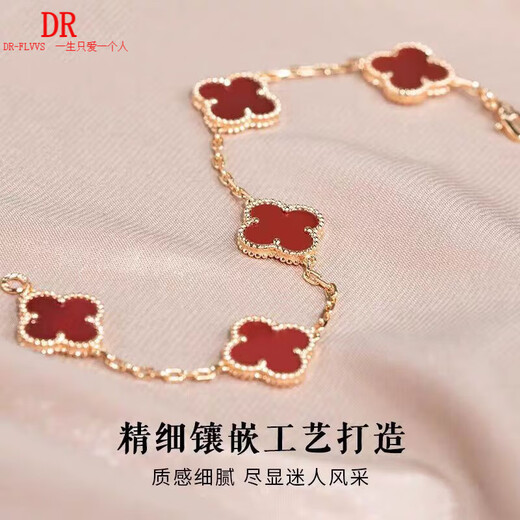 Fat Donglai's same style 18k sand gold four-leaf clover bracelet rose gold five-flower girl color gold white mother-of-pearl black agate double-sided gold red agate five-flower bracelet