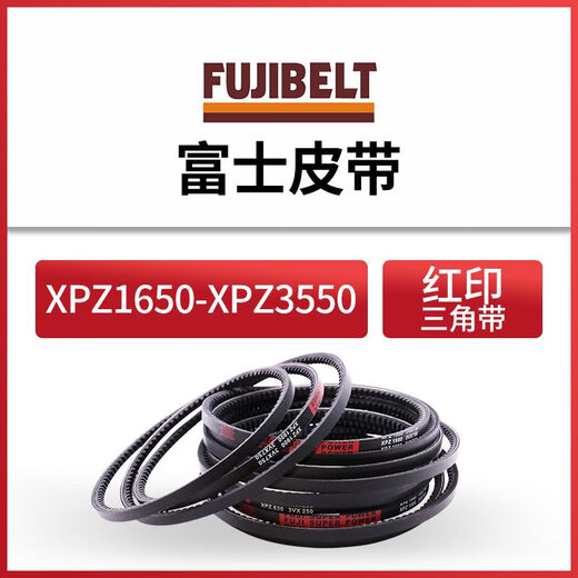 
SANLUX triangular belt rubber toothed belt XPZ type high-speed oil-resistant and industrial motor transmission belt Turquoise XPZ1047