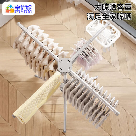 
Baoyouni clothes rack floor-standing clothes rack folding rotary towel rack with windproof ring carbon steel clothes drying rack baby diapers rack silver gray 9227-7GY new model