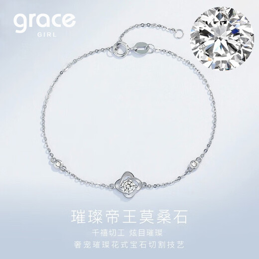 Grace Girl platinum four-leaf clover bracelet for women, platinum high-end bracelet, moissanite design, light luxury and fashionable gift for girlfriend