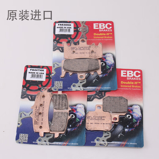 刹车片适用杜卡迪怪兽街霸大魔鬼揽途8218489599391200 1098/1198/1199前刹金片