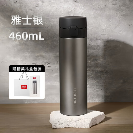 Fuguang titanium cup thermos cup for boys and girls large capacity water cup car portable office accompanying tea and water separation tea cup simple white titanium liner + titanium filter 460ml