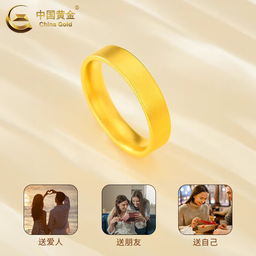 China Gold (CHINA GOLD) gold ring for men and women, solid gold solid ring, safe and sound Valentine's Day birthday gift for girlfriend, plain ring, ring number 20, about 1g