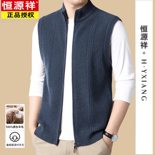 Hengyuanxiang (Hyx) Cardigan de fermeture à fermeture à glissière autonome pour hommes haut de gamme Gifil de couleur unie en tricot à l'âge moyen d'âge d'âge moyen hiver sans manche épaissie de chameau brun polyvalent XL 180 / 100A 150-165Jin [Jin est égal à 0,5 kg]