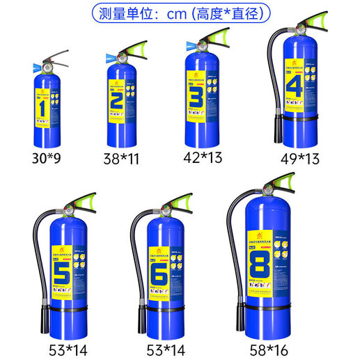 New national standard portable heptafluoropropane fire extinguisher rapid cooling fire extinguisher 1/2/3/4/5/6/8kg portable gas fire extinguishing equipment 4kg heptafluoropropane portable fire extinguisher