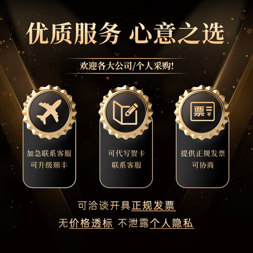 Prasillas tibetanas Kangyuan Ksafron seleccionó regalos de calidad para padres, colegas y maestros Tibetan Tonic Tea Beverage Beverage Regalo Regalo TE Filamento ASfron de 25G PACK