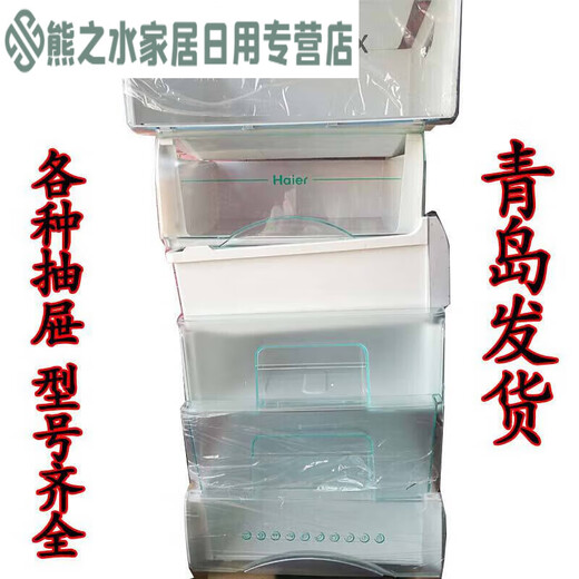 XMSJ Universal Kühlschrank Schublade Kühlung und Gefrierzubehör Universal 176/196/215/186/206 Schubladenbox Dumpling Tably 5009