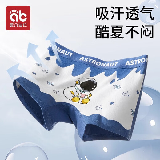 Aibedila boys' underwear, children's baby boxer shorts, cotton autumn and winter style, little boy's boxer briefs, children's underwear, Class A antibacterial, Greno Automobile 4 pieces, 110 cm, recommended weight 25-35Jin Jin equals 0.5 kg