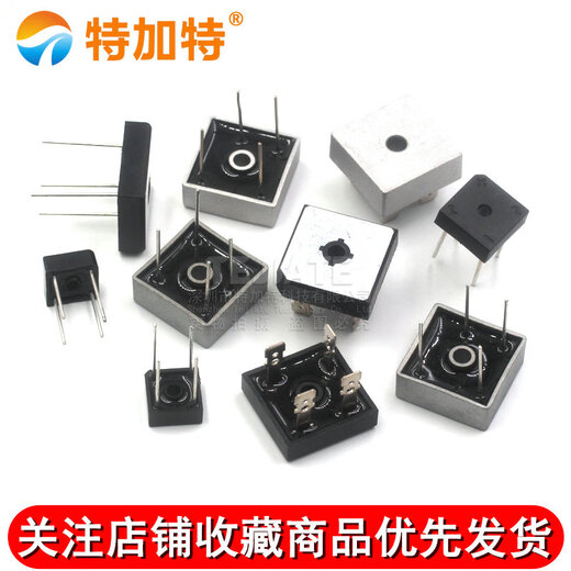 KBPC3510 整流桥堆KBPC2510/5010/610方桥单相扁脚正方形50A1000V KBPC2508 桥堆 25A 800V