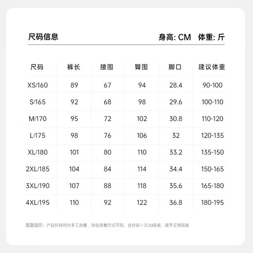 准者（RIGORER）裤子男速干冰丝运动裤男宽松透气梭织冰皮跑步锻炼裤子男