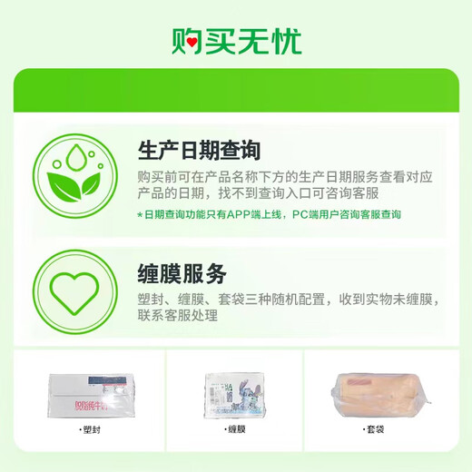 甘蒂牧场（MUH）丹麦进口草莓味牛奶风味乳200ml*12盒整箱 营养早餐 下午茶 学生
