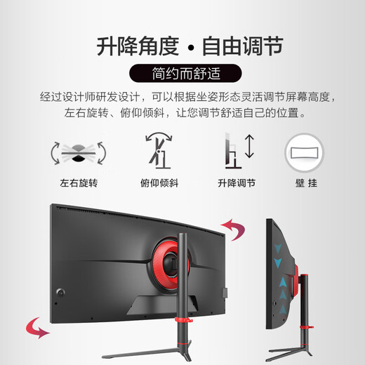 Xinghuachen UP40R2 40-inch 5k 120HZ curved ultra-wide 21 9 hairtail screen LG-IPS screen professional stock trading office e-sports game design desktop lift computer monitor flagship version 40-inch 5K+120HZ curved IPS screen three-part screen