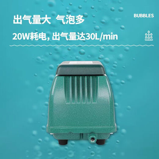 海利气泵静音家用大功率气量鱼池强力打氧增气泵增氧泵氧气泵海鲜酒店 ACO9740套餐/30立方鱼池