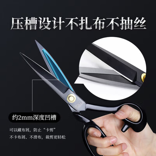 Wang Mazi Tailor Scissors Special Clothing Sewing Scissors for Clothes Cutting and Thread Cutting Meng Steel Industrial Scissors Red Enhanced Anti-rust 9 Inches