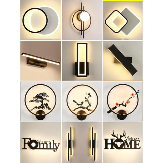 Shuangyunwei 2023 New Internet Celebrity Wall Lamp Bedside Bedroom Modern Simple Living Room TV Background Wall Lamp Stairway Balcony Lamp Unilateral White Warm Light Loss Limit One Purchase Per ID