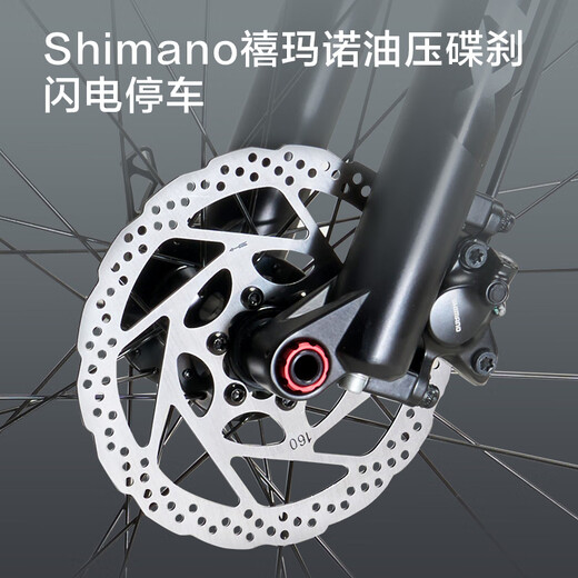 
JD.com XC700 Mountain Bike Shimano CUES System 22 Quick Adult Student 17 Inch Yingbeibai