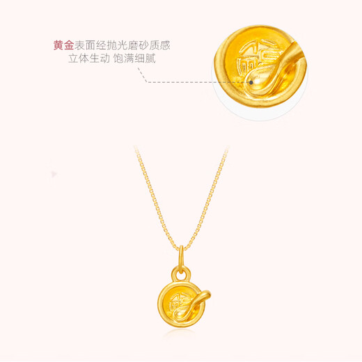 Shengli Food and clothing worry-free pendant pure gold 999 gold pendant necklace bowl and spoon for baby full month baby food and clothing worry-free pendant about 0.2g, free gold silver necklace