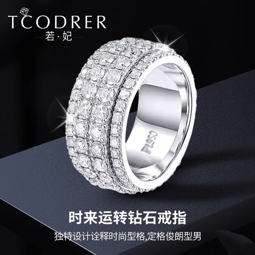 Ruofei Diamond Ring Men's Diamond Ring Real Diamond Platinum Ring Men's pt950 Full Diamond Platinum Turning Moissanite Men's Ring Diamond Approximately 6.21ct No. 20 23-24g (Customized)