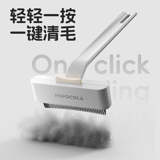 POPOCOLA short-hair cat special cat comb to remove floating hair artifact pet cat hair brush cleaner cat thinning comb brush short-hair cat hair removal comb special