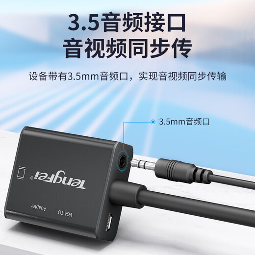 Tengfei VGA zu HDMI Conversion Stirnband Audio VGA Männlich an HDMI weibliche Laptop-Computer-Monitor-TV-Projektor HD-Schnittstelle + 3.5 Audio + Stromversorgung Einweg-Getriebe