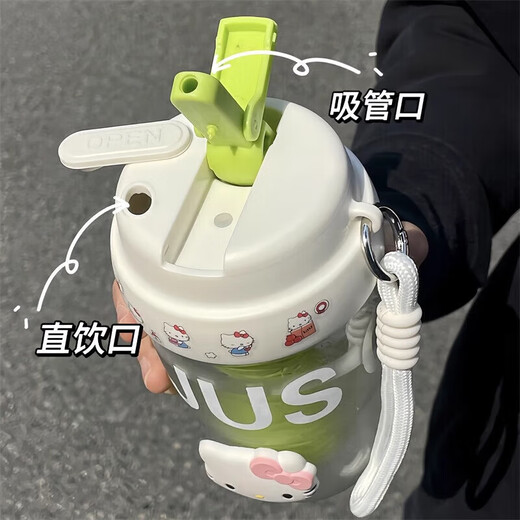 Jingdie Yanzhi Water Cup Women's Large Capacity Tea and Water Separation Tea Cup Double Drinking Cup with Straw Cup Student Cute Cup White Kitten 3D Sticker/Embossed Sticker Includes Cup Brush